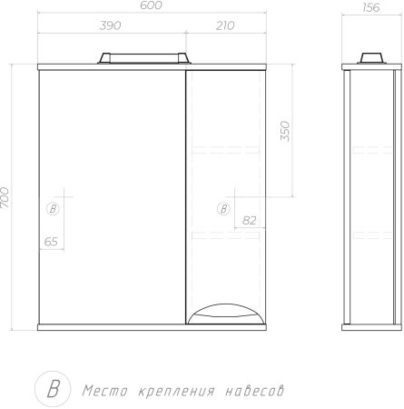 Зеркало со шкафом VIGO Callao z.CAL.60.R.El, 60 см 