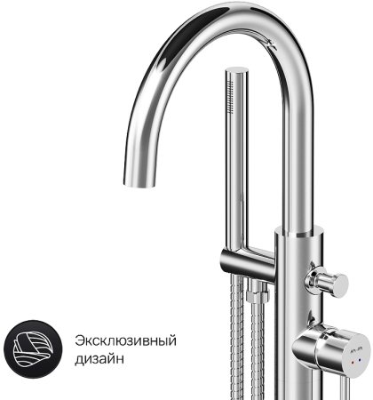 Смеситель для ванны AM.PM Sense F7514100 Хром 