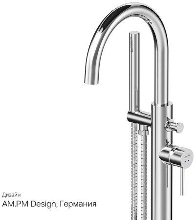 Смеситель для ванны AM.PM Sense F7514100 Хром 