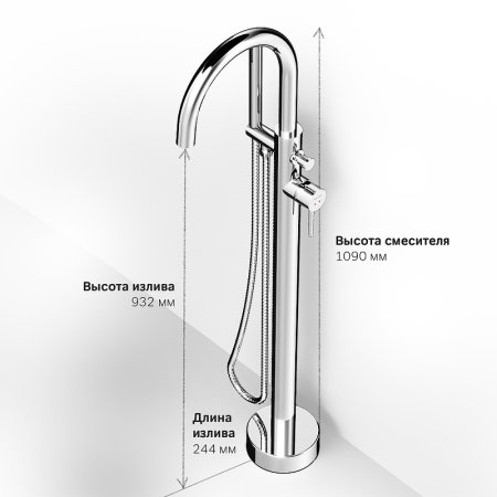 Смеситель для ванны AM.PM Sense F7514100 Хром 