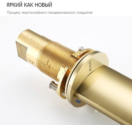 Смеситель для раковины Gappo G1052-81 Золотой сатин 