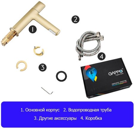 Смеситель для раковины Gappo G1052-81 Золотой сатин 