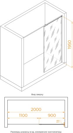 Душевая перегородка RGW WA-033 900 