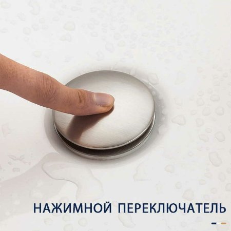 Донный клапан Frap F62 click-clack Хром 