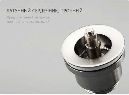 Донный клапан Frap F62 click-clack Хром 