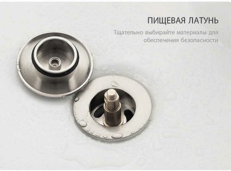 Донный клапан Frap F62 click-clack Хром 