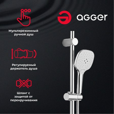 Душевая система Agger A2595000 Хром 
